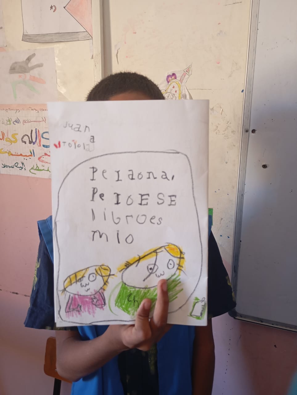 PERDONA, PERO ESE LIBRO ES MÍO